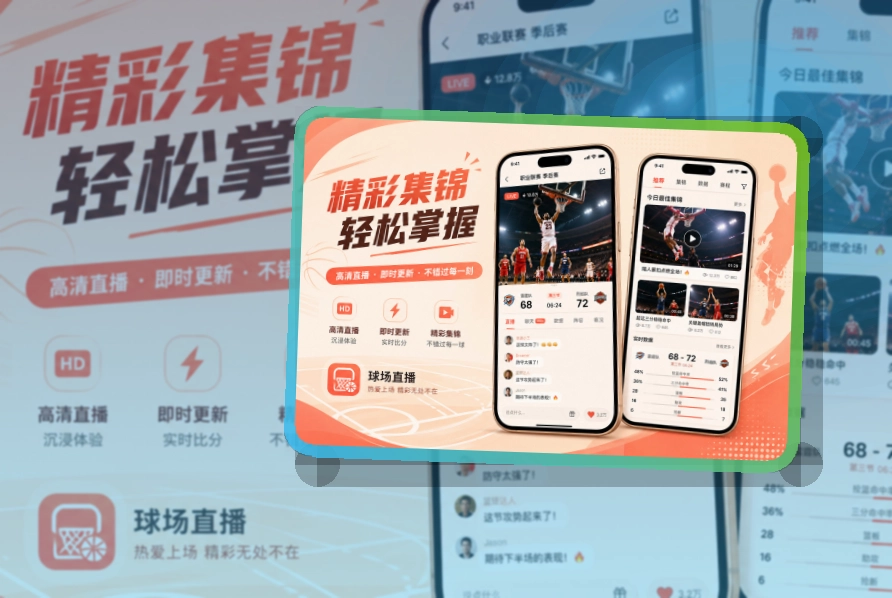 老哥网账户记录同步页面