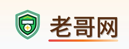 老哥网 Logo